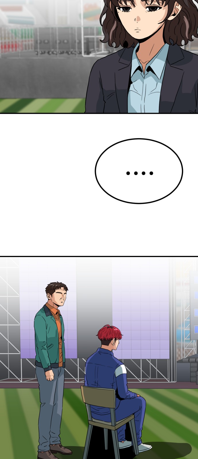 89 페이지