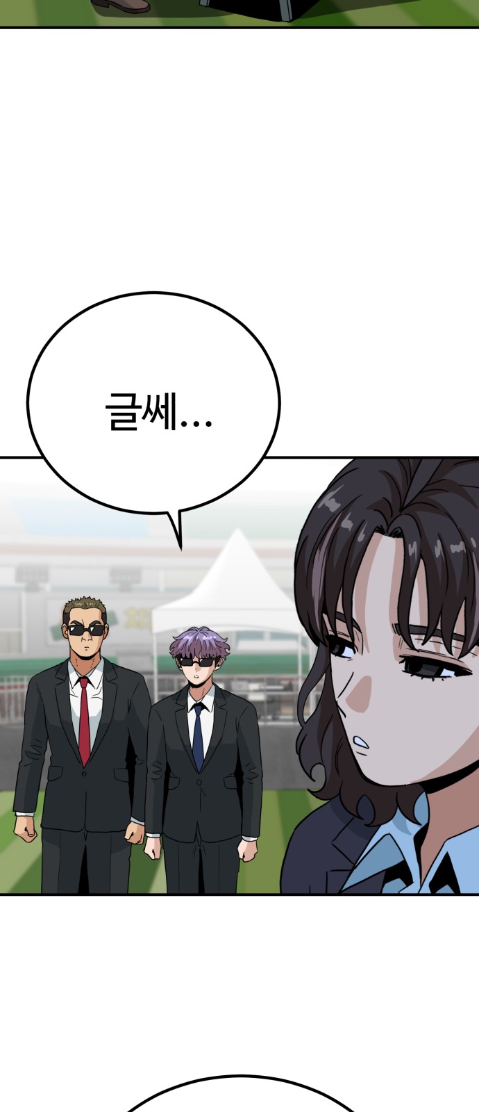 90 페이지