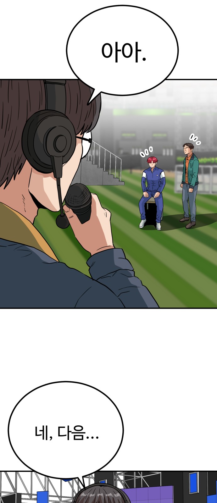 94 페이지