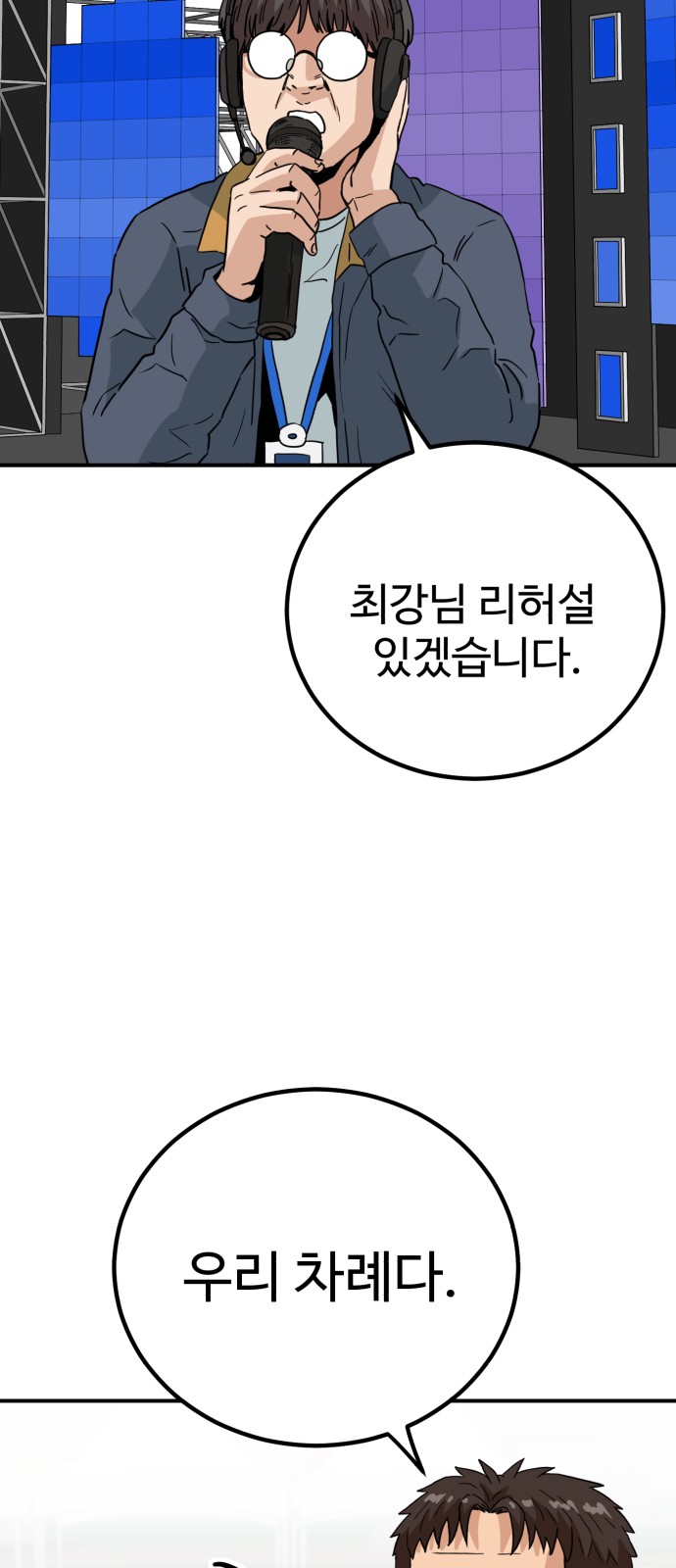 95 페이지