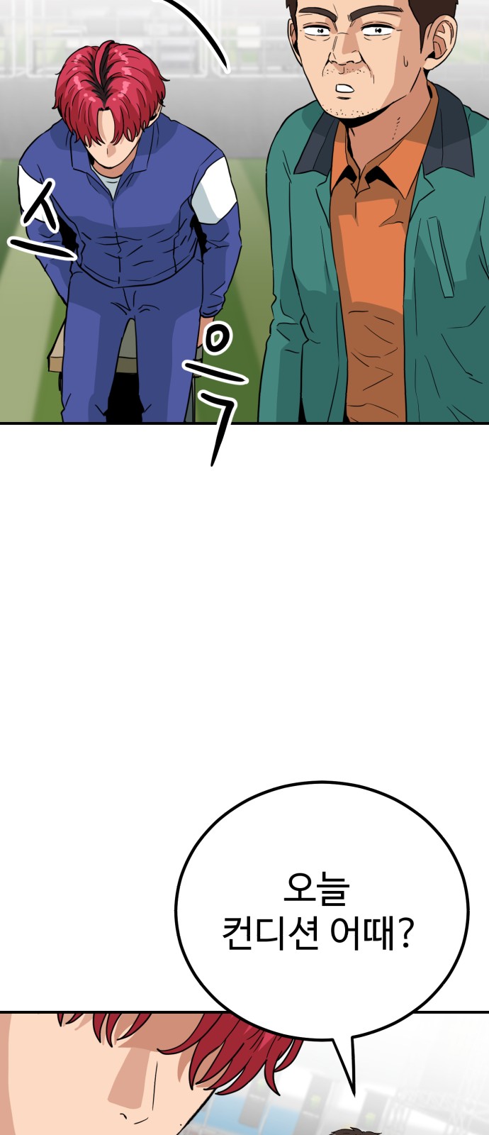 96 페이지
