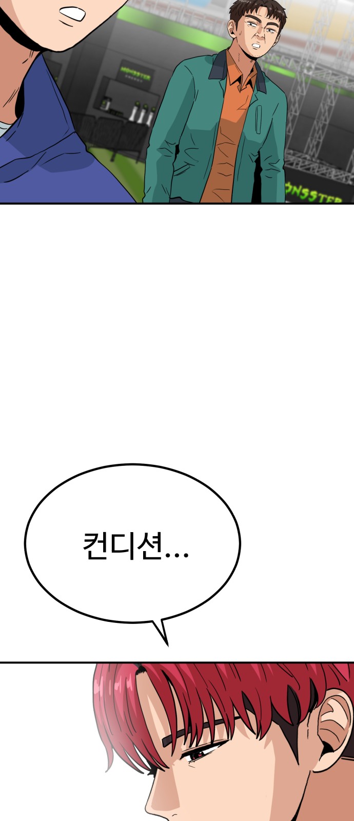 97 페이지