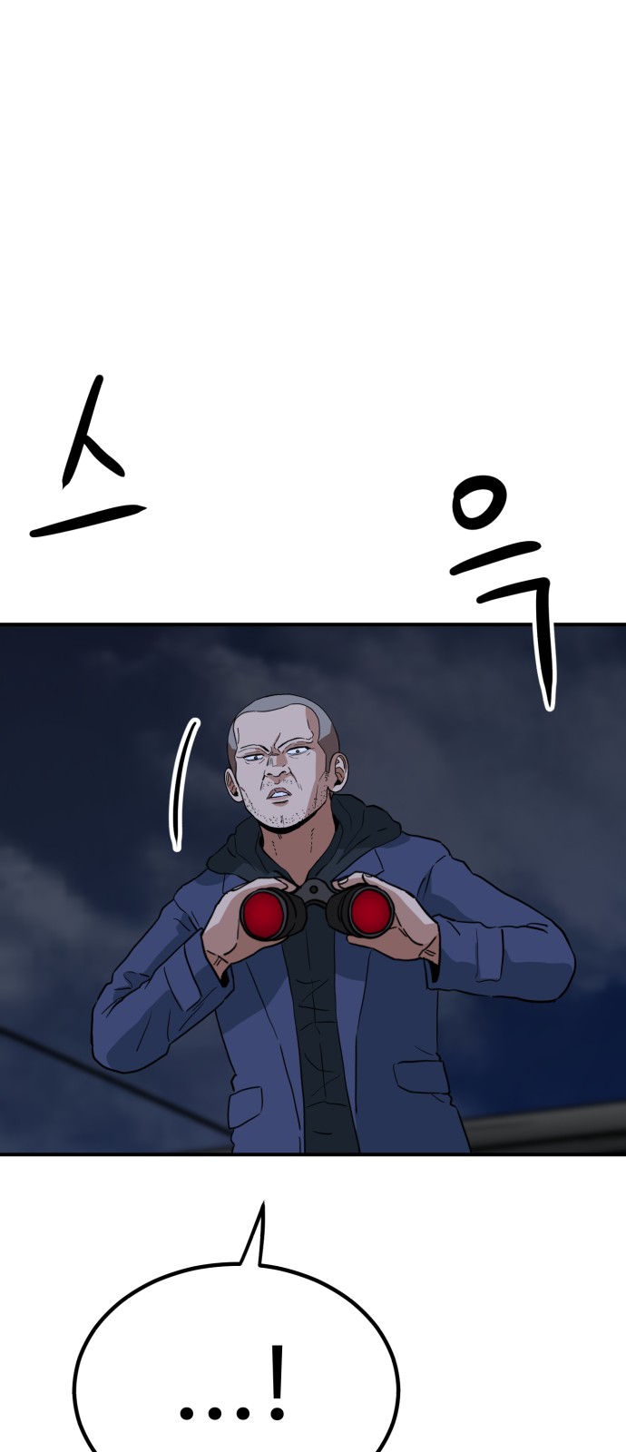 106 페이지