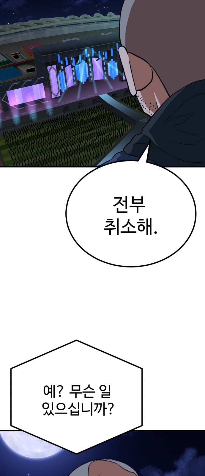 109 페이지