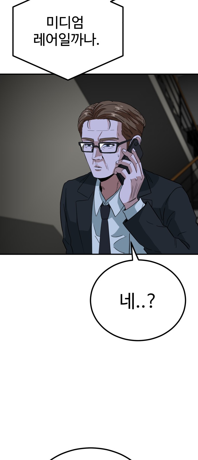114 페이지