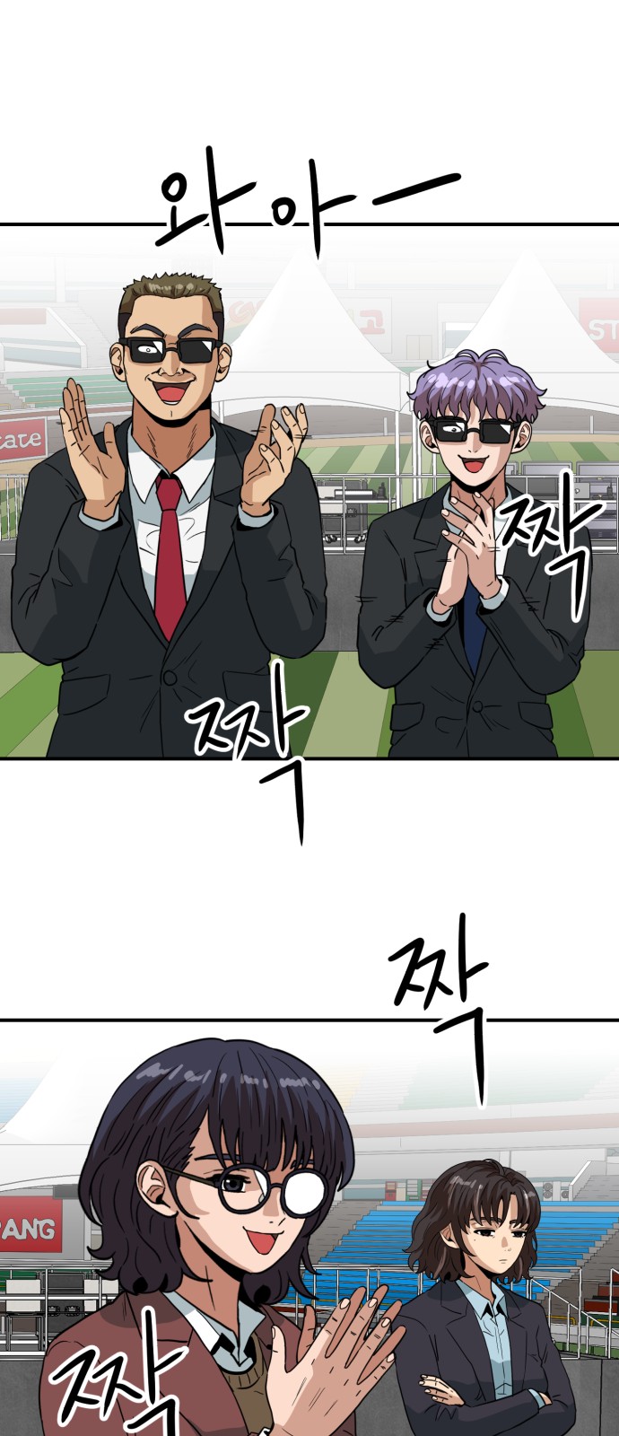 26 페이지