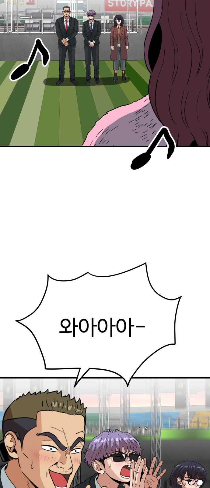 33 페이지