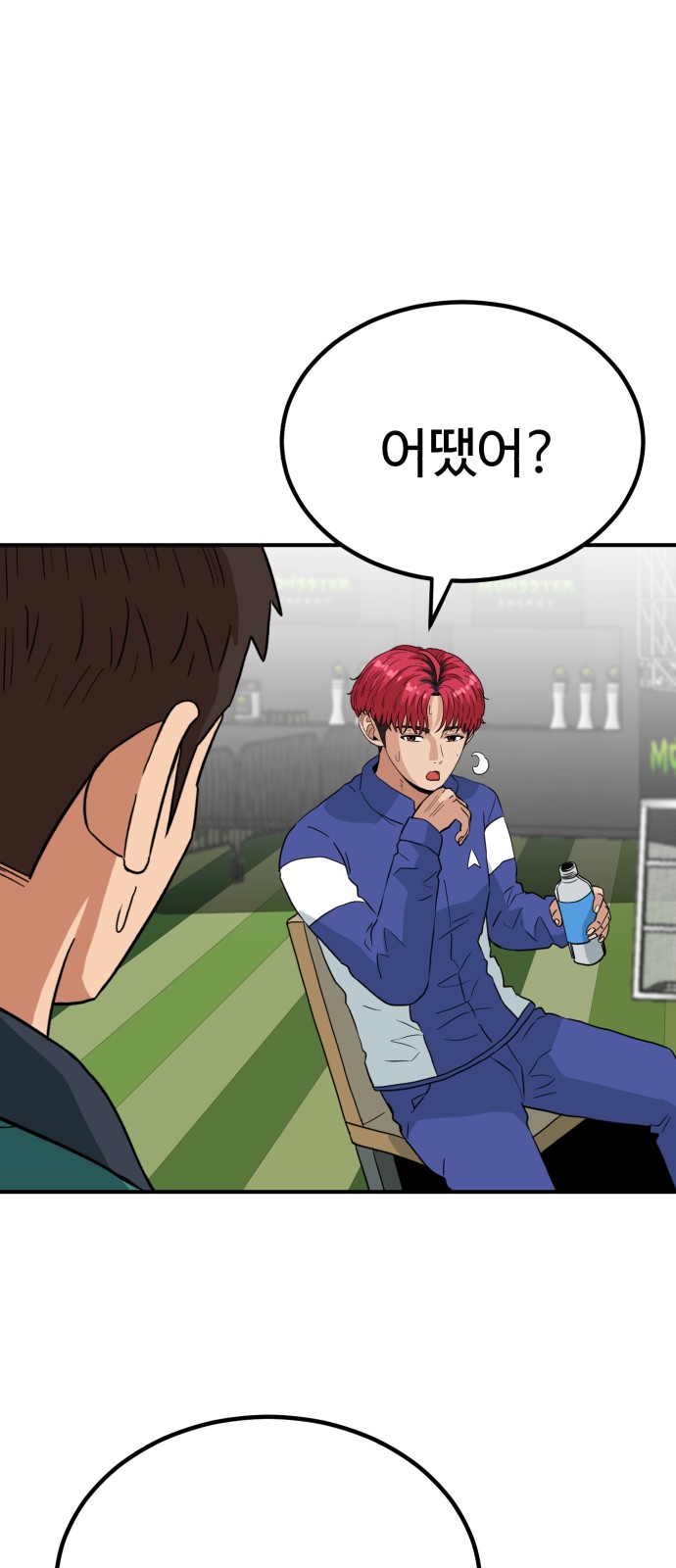 35 페이지
