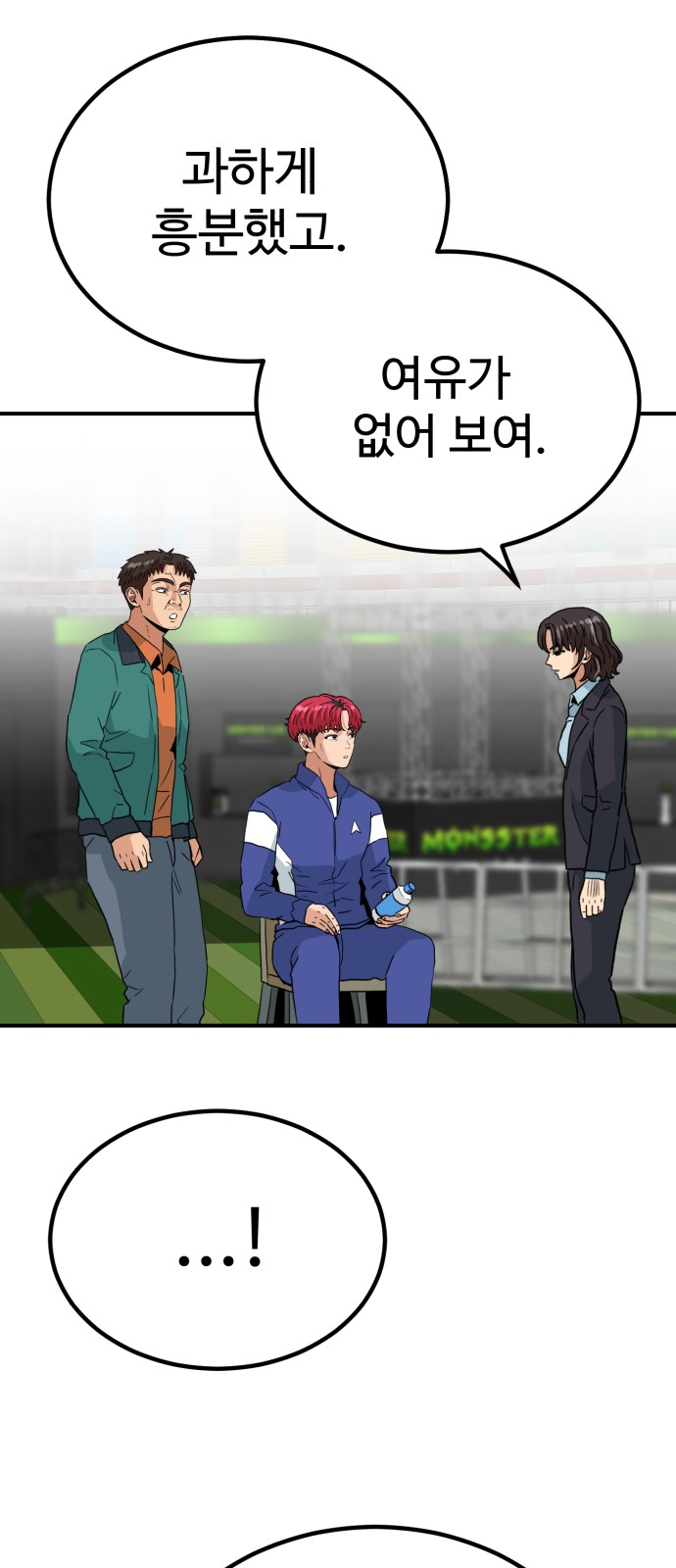 40 페이지