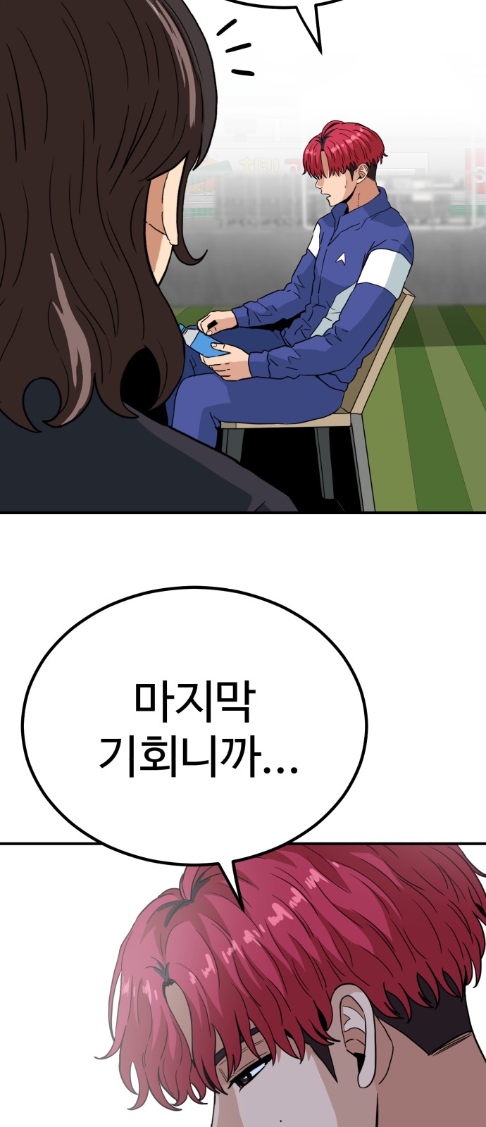 43 페이지