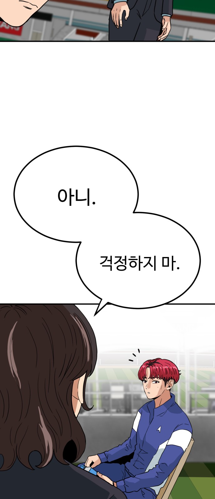 46 페이지