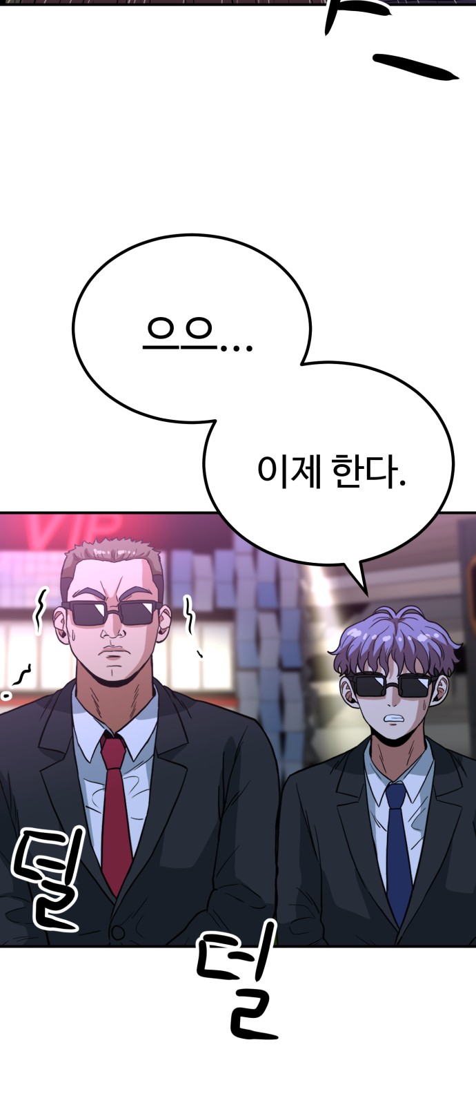 64 페이지