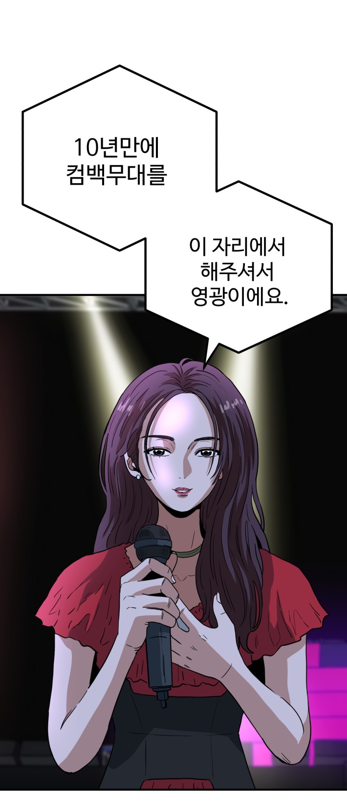 65 페이지