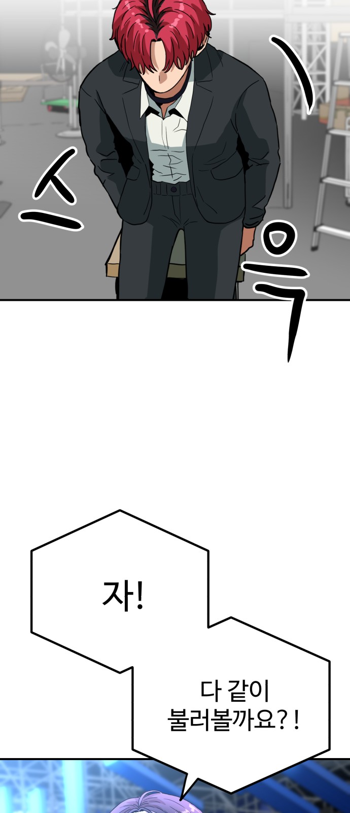 68 페이지