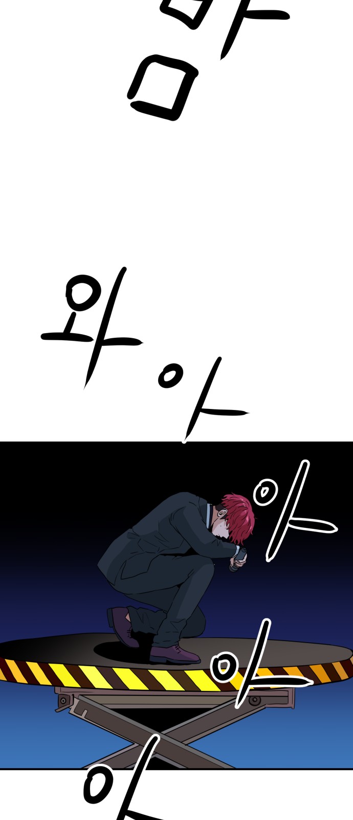 74 페이지
