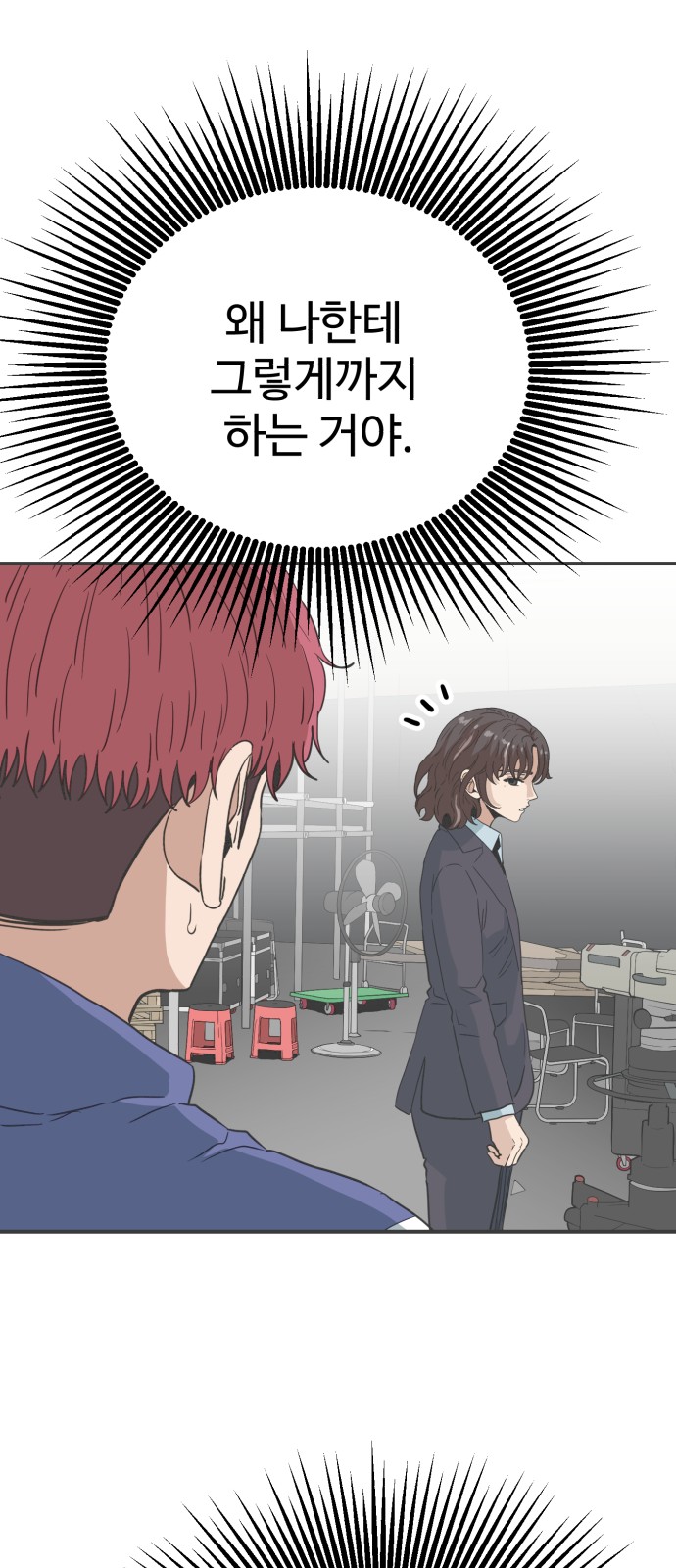 76 페이지