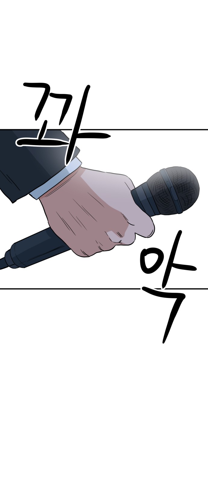 79 페이지
