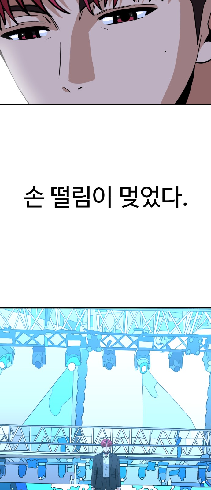81 페이지