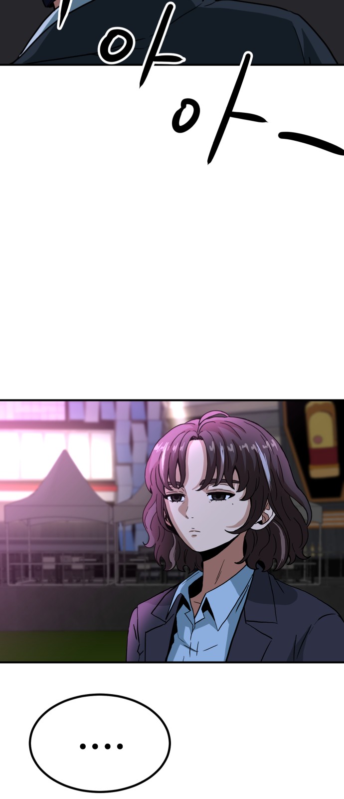 85 페이지