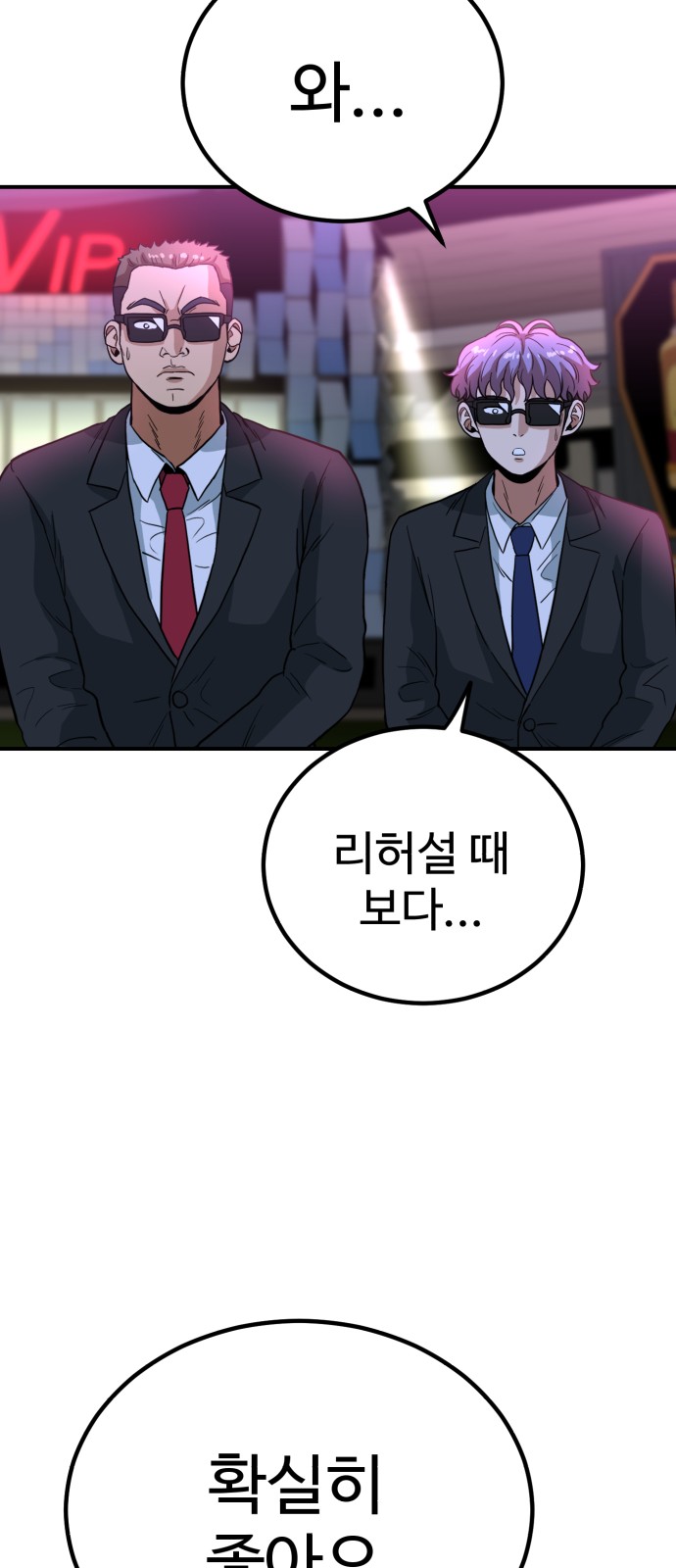 91 페이지