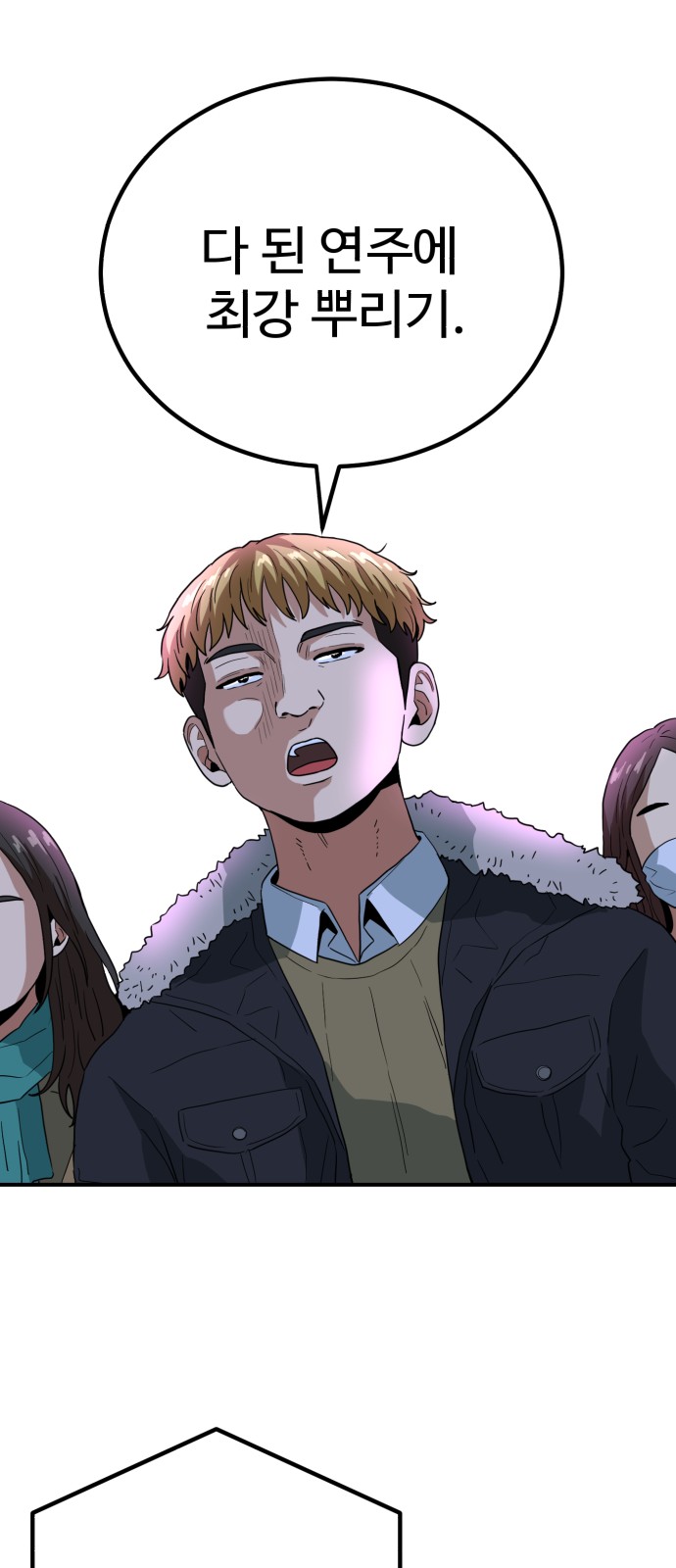 14 페이지