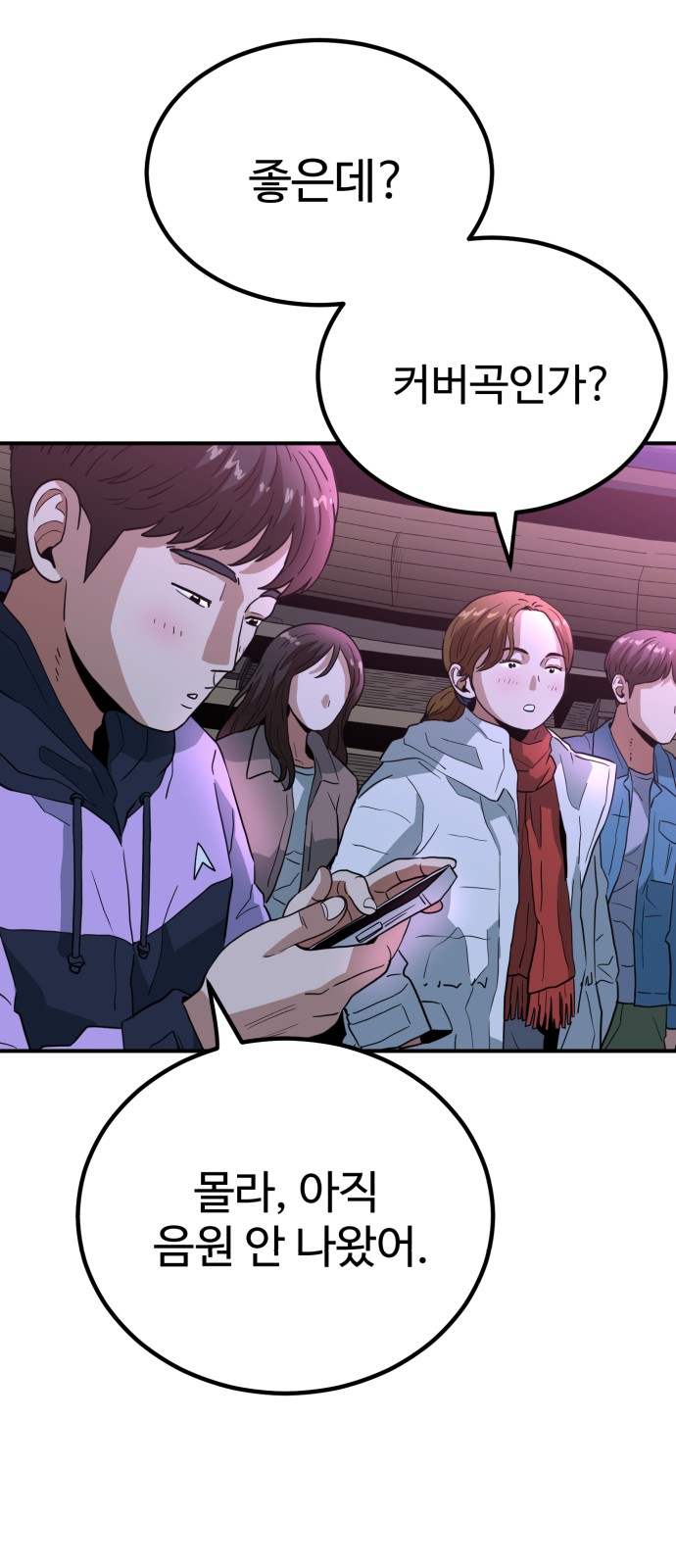 23 페이지