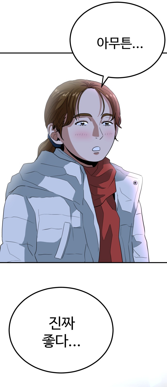 24 페이지