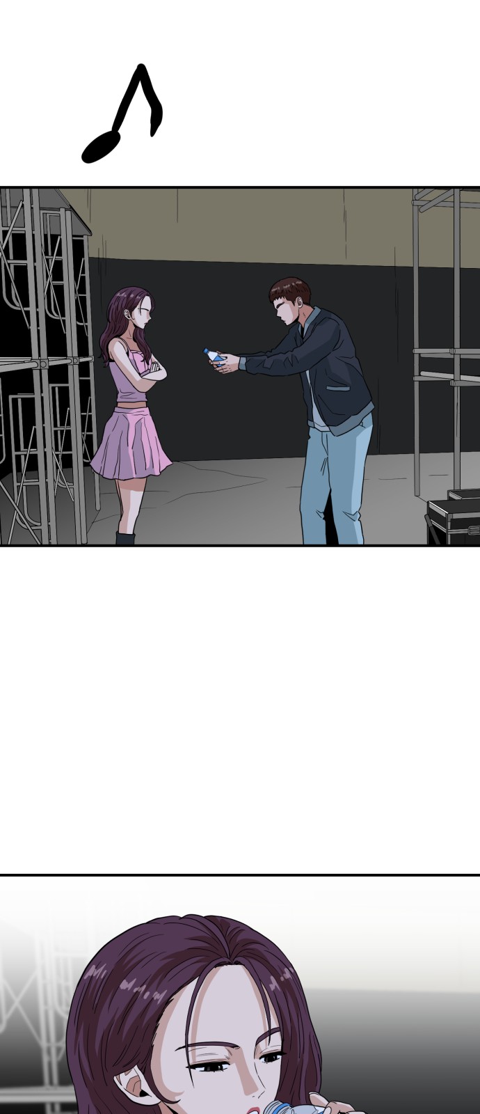 29 페이지