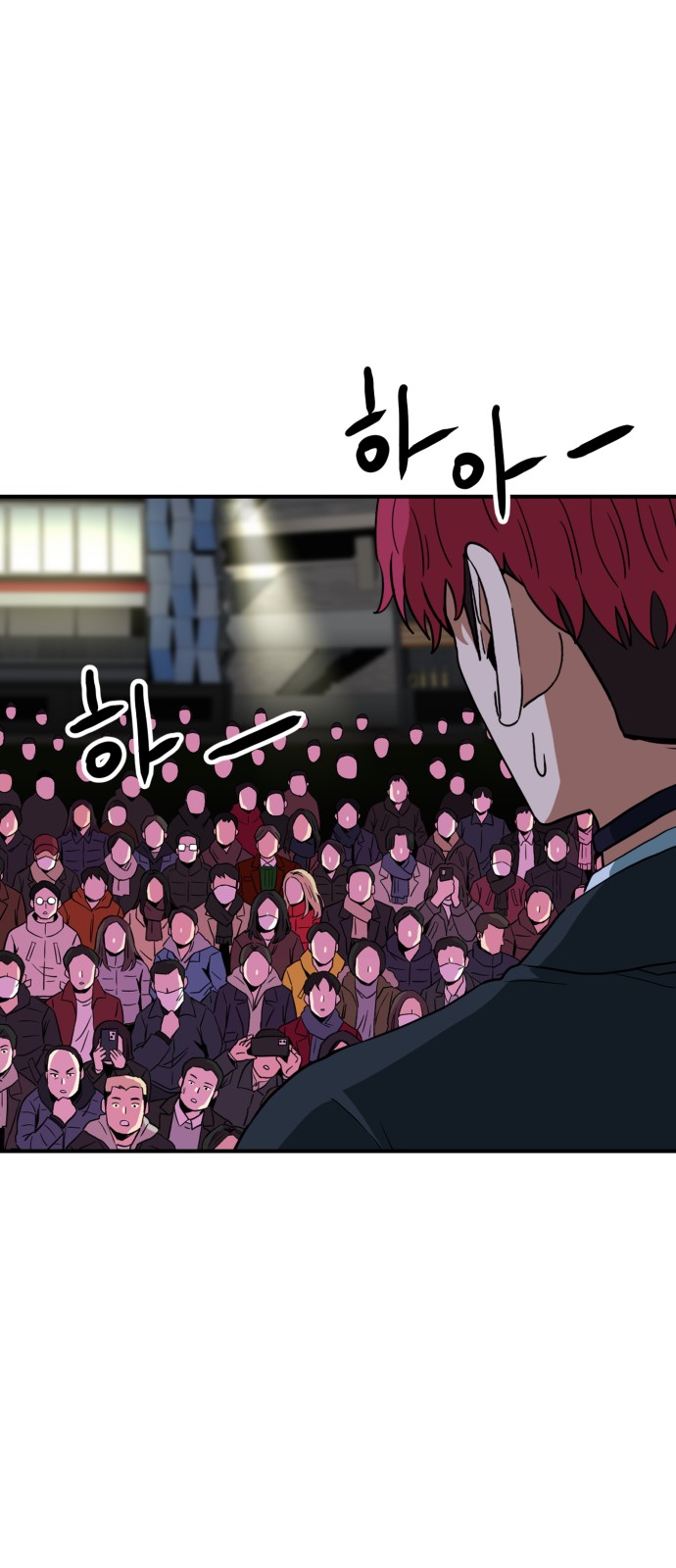 44 페이지