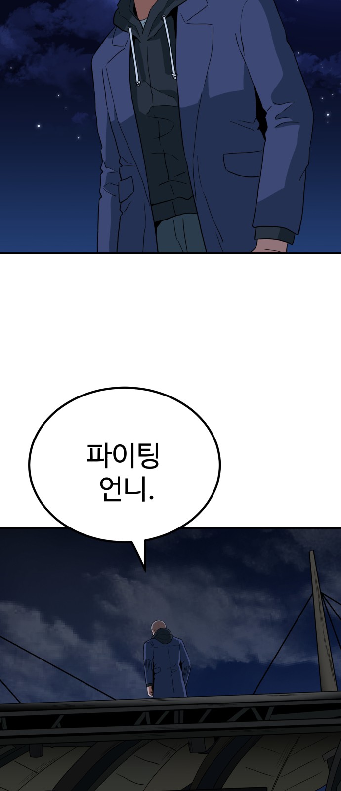 57 페이지