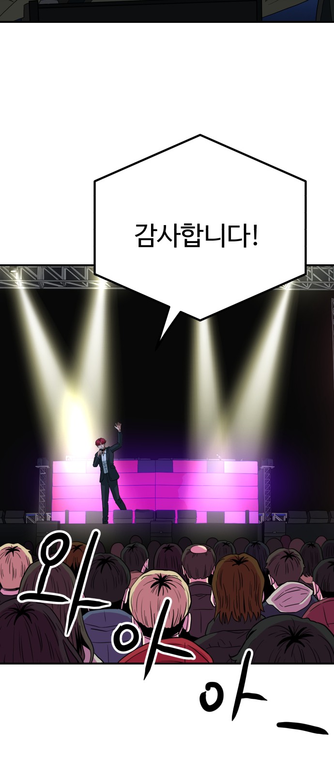 58 페이지