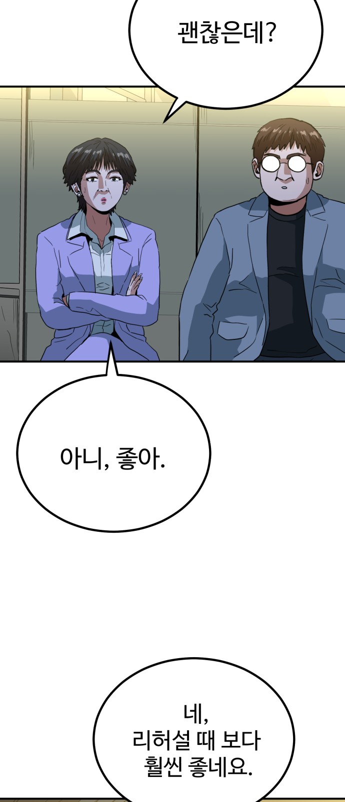 60 페이지