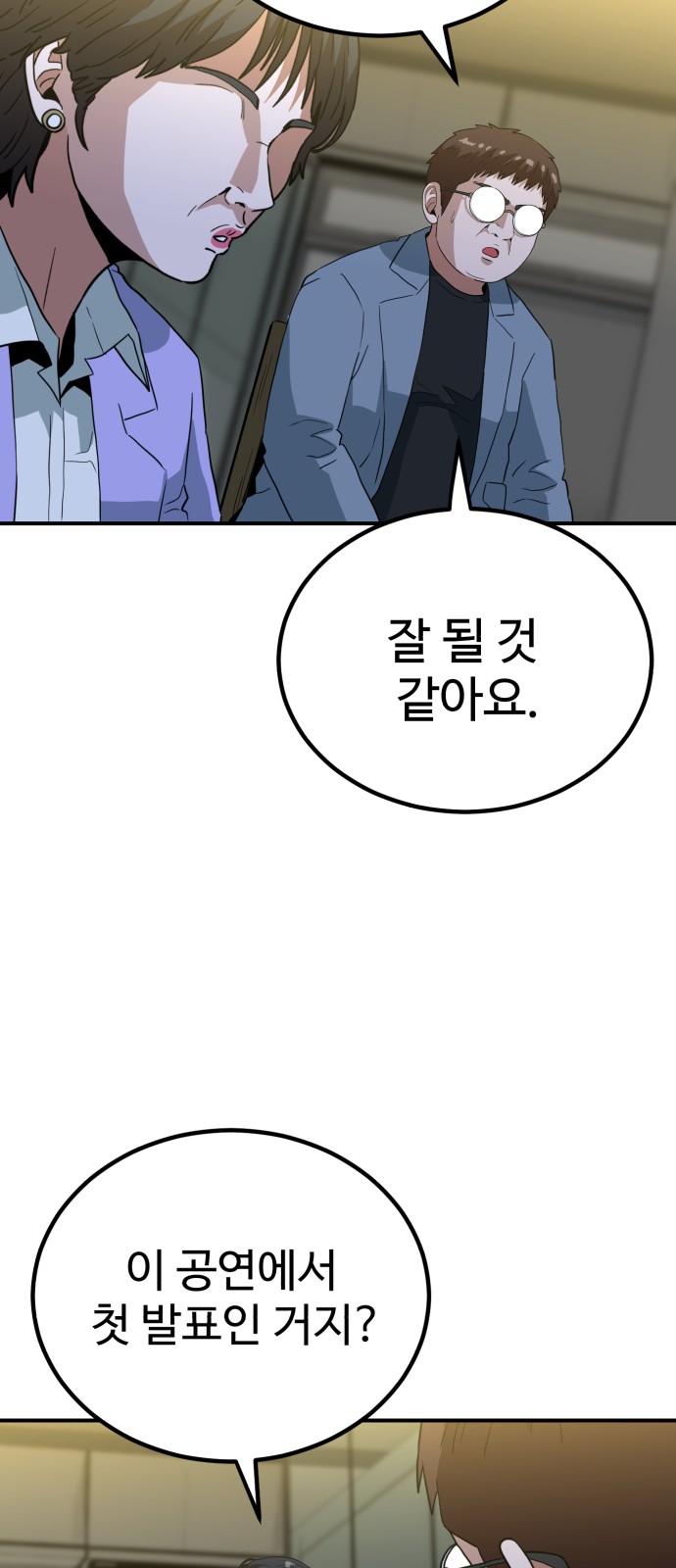 61 페이지