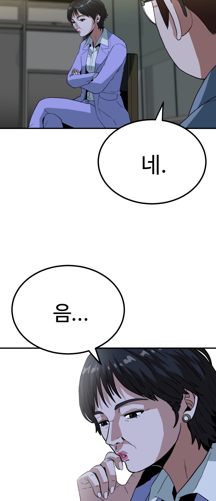 62 페이지