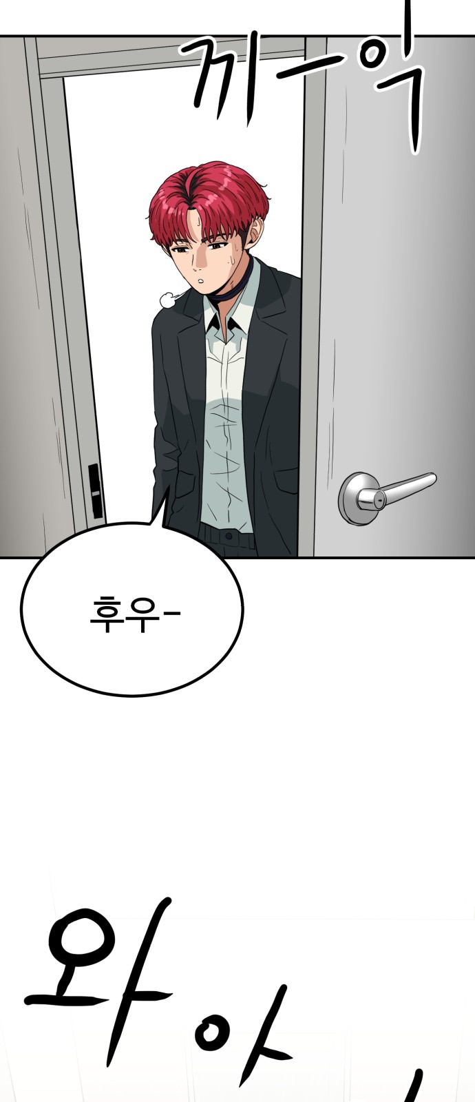 65 페이지