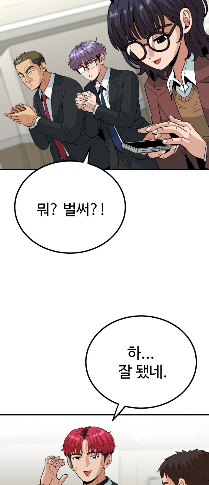 68 페이지