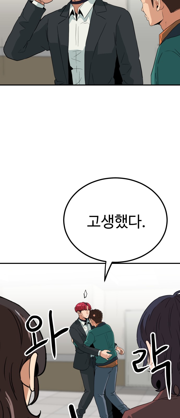 69 페이지