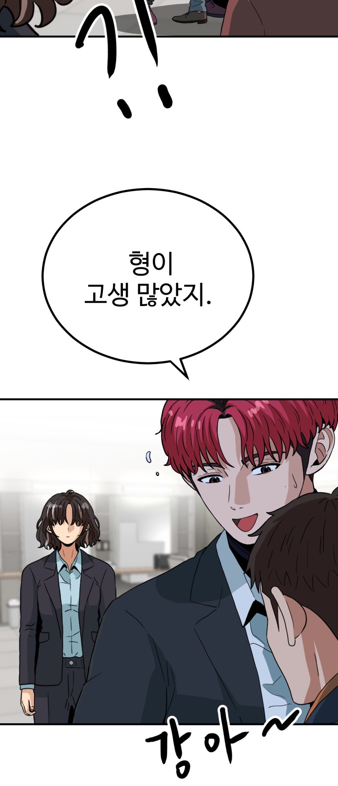 70 페이지