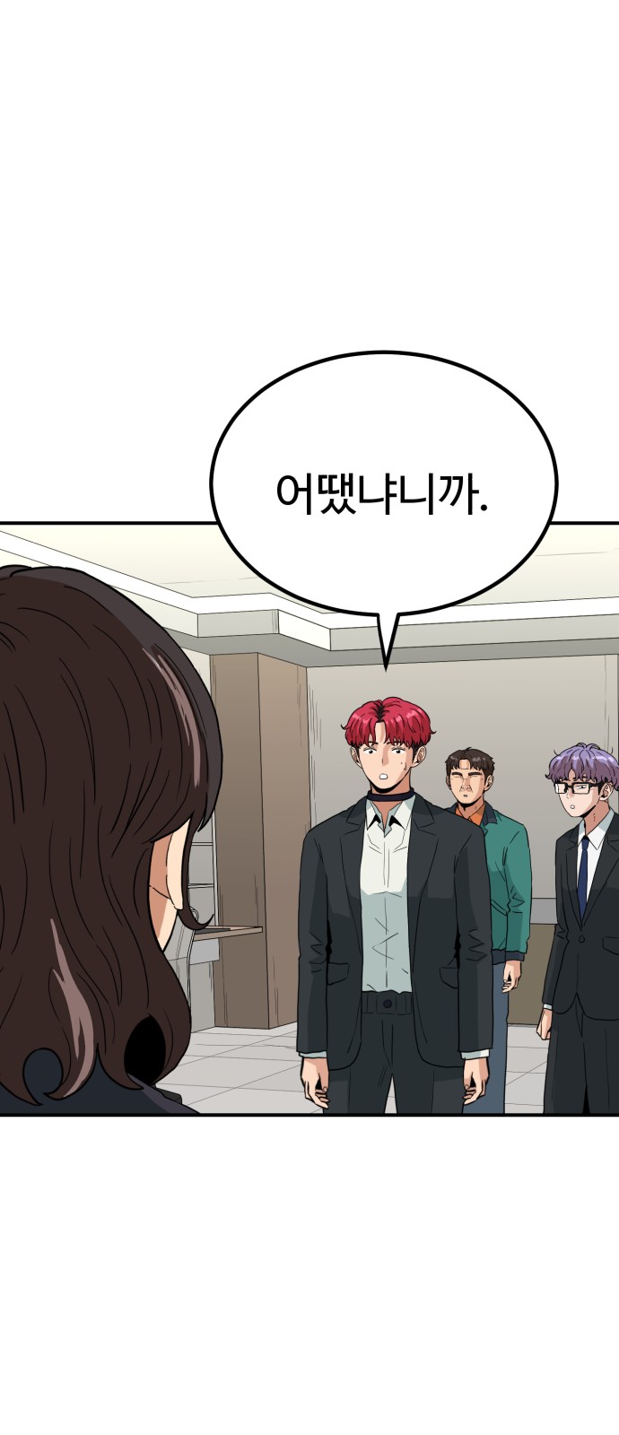 75 페이지