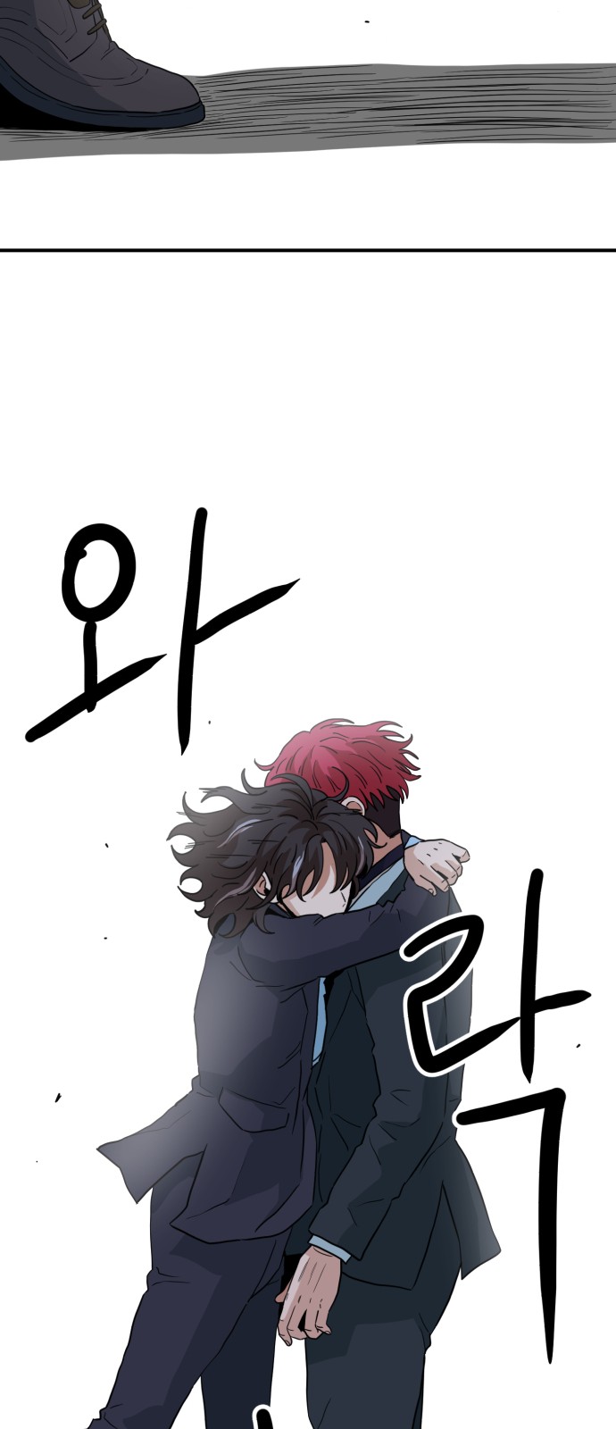 77 페이지