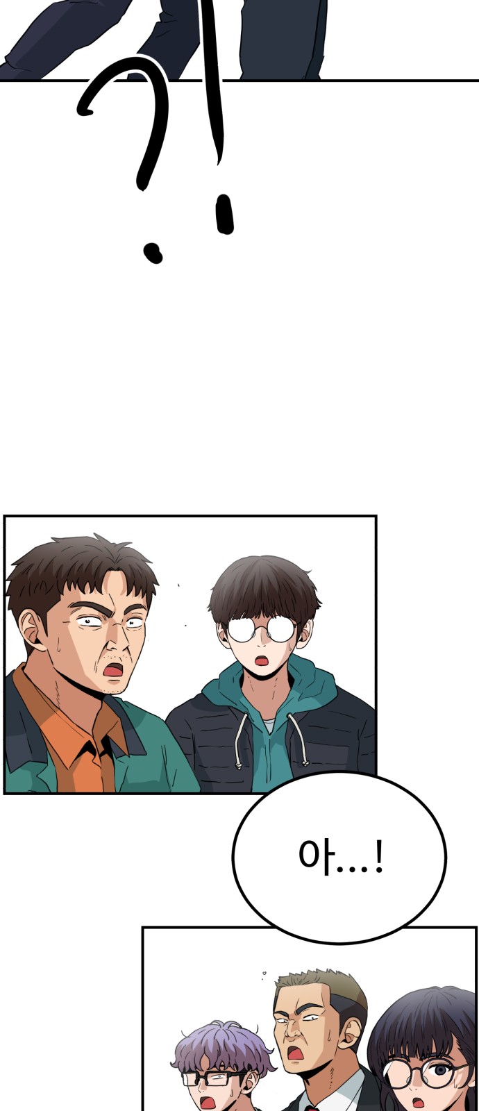 78 페이지