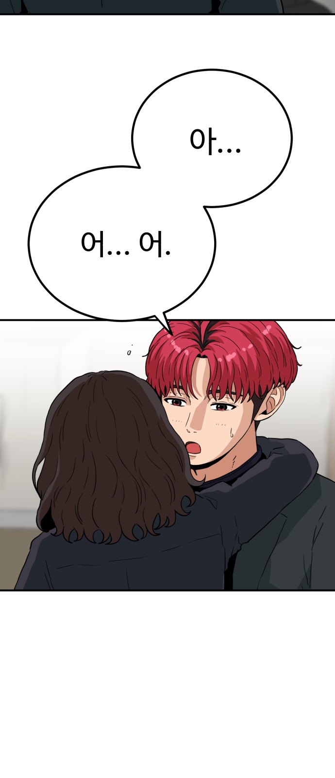 80 페이지
