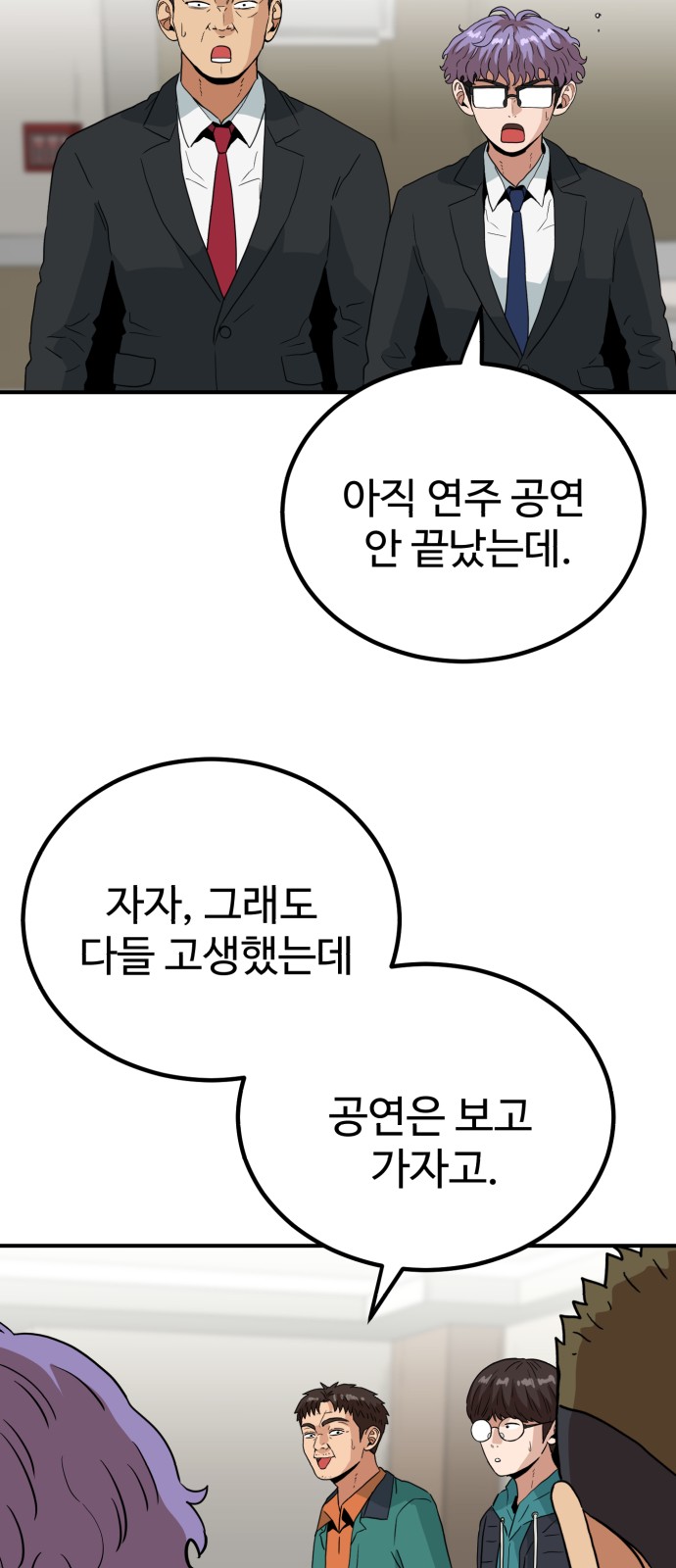87 페이지