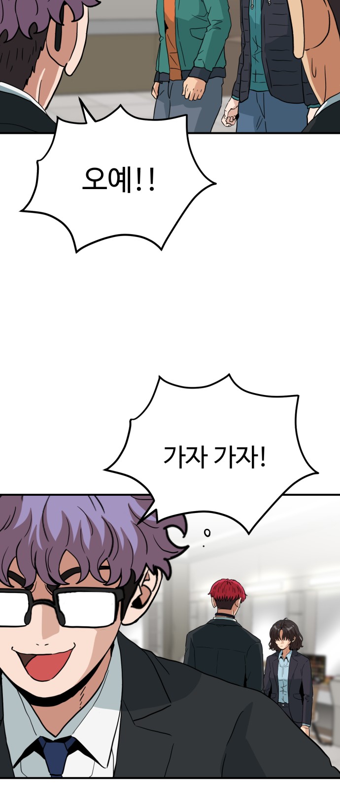 88 페이지