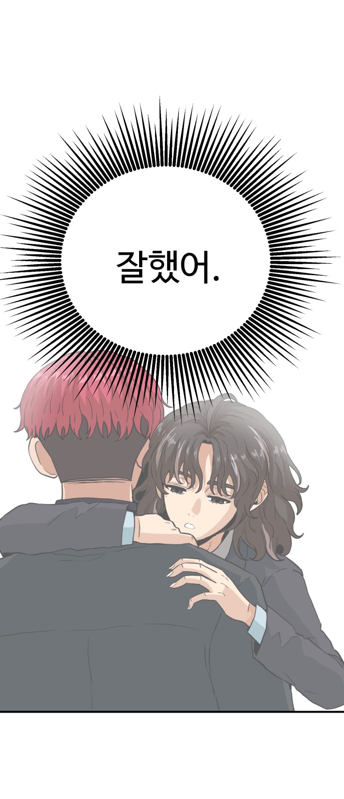 92 페이지