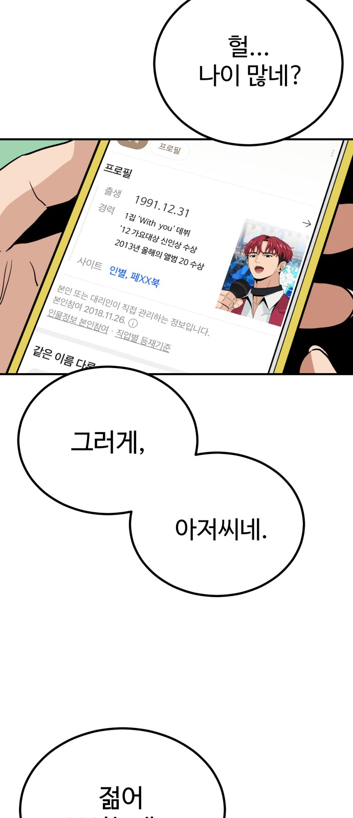 11 페이지