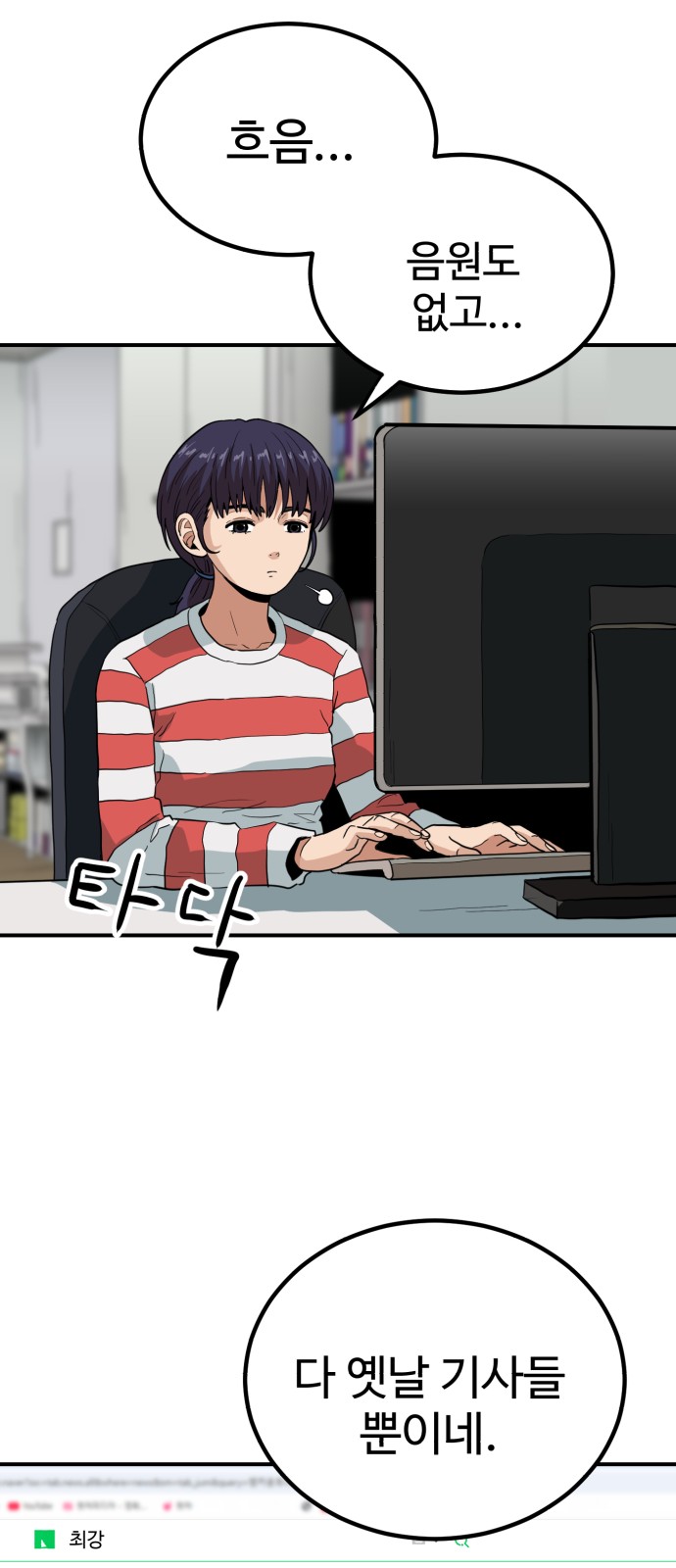 23 페이지