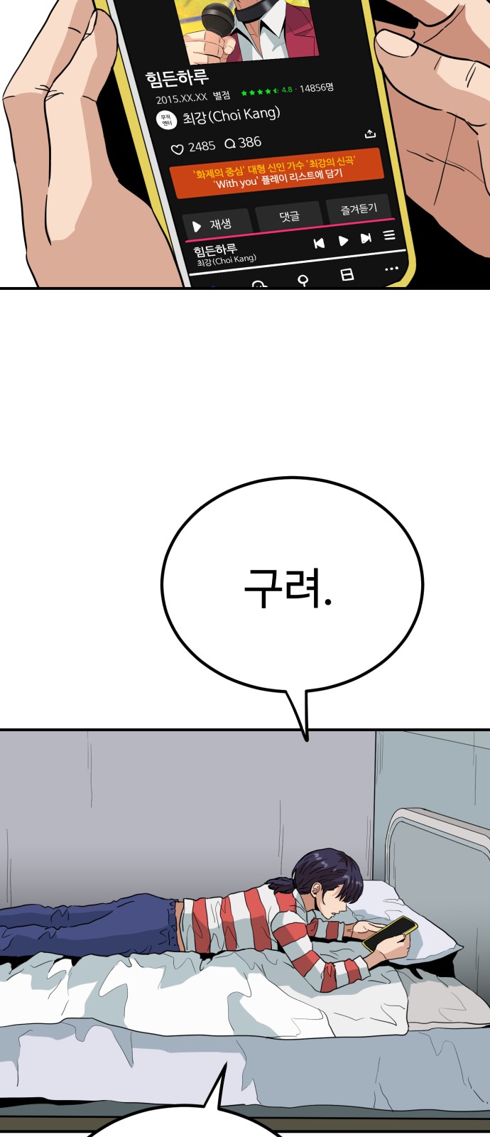 33 페이지