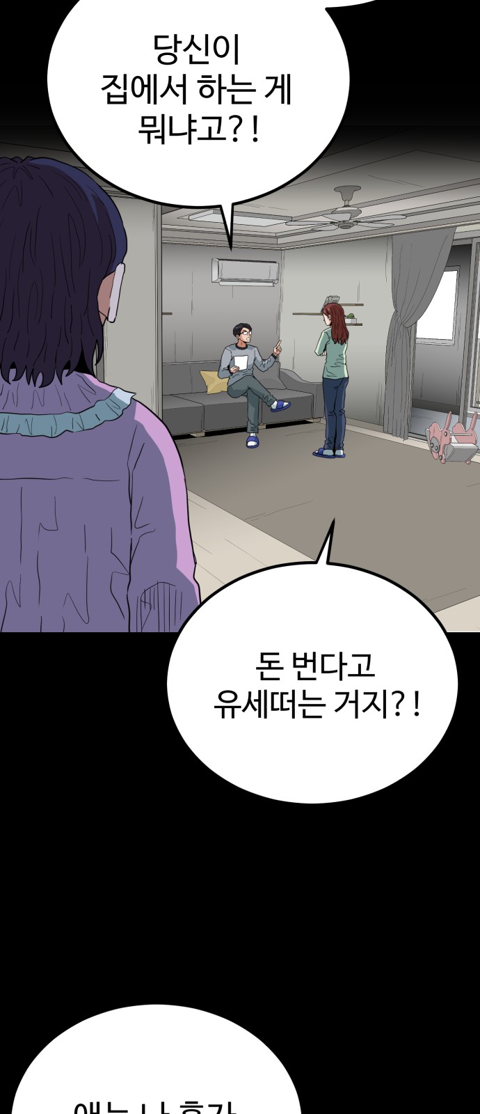 36 페이지