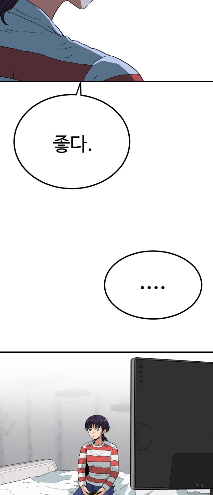 47 페이지